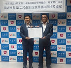 協定締結式.png