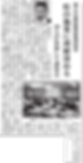 建設新聞