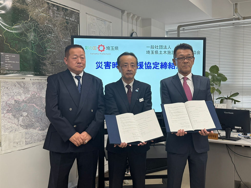 埼玉県下水道局と災害協定締結