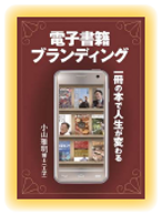 web02_titlebook.png