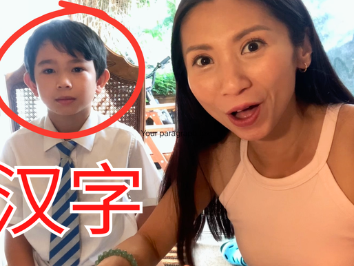 How I Finally Taught My Kids to Write Chinese Characters From Memory