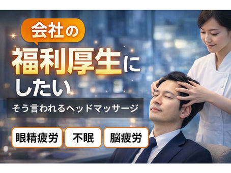 一番お得で理にかなったご利用方法をお伝えします