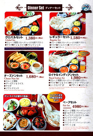 ディナーセット　カレー　インド料理　ネパール　タイ料理　おいしい　中野　沼袋　テイクアウト　お弁当　宴会　パーティー　飲み放題　食べ放題��　多国籍料理　スパイシー