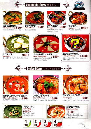 ｼｰﾌｰﾄﾞ　野菜　vegetable　カレー　インド料理　ネパール　タイ料理　おいしい　中野　沼袋　テイクアウト　お弁当　宴会　パーティー　飲み放題　食べ放題　多国籍料理　スパイシー