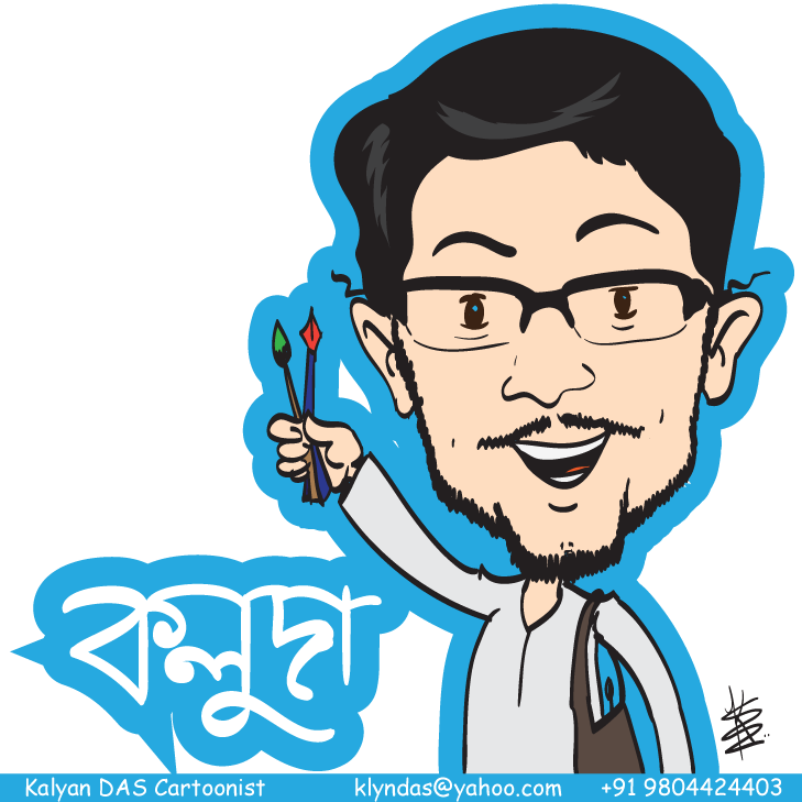Home | Kalyan DAS Cartoonist Home | Kalyan DAS Cartoonist
