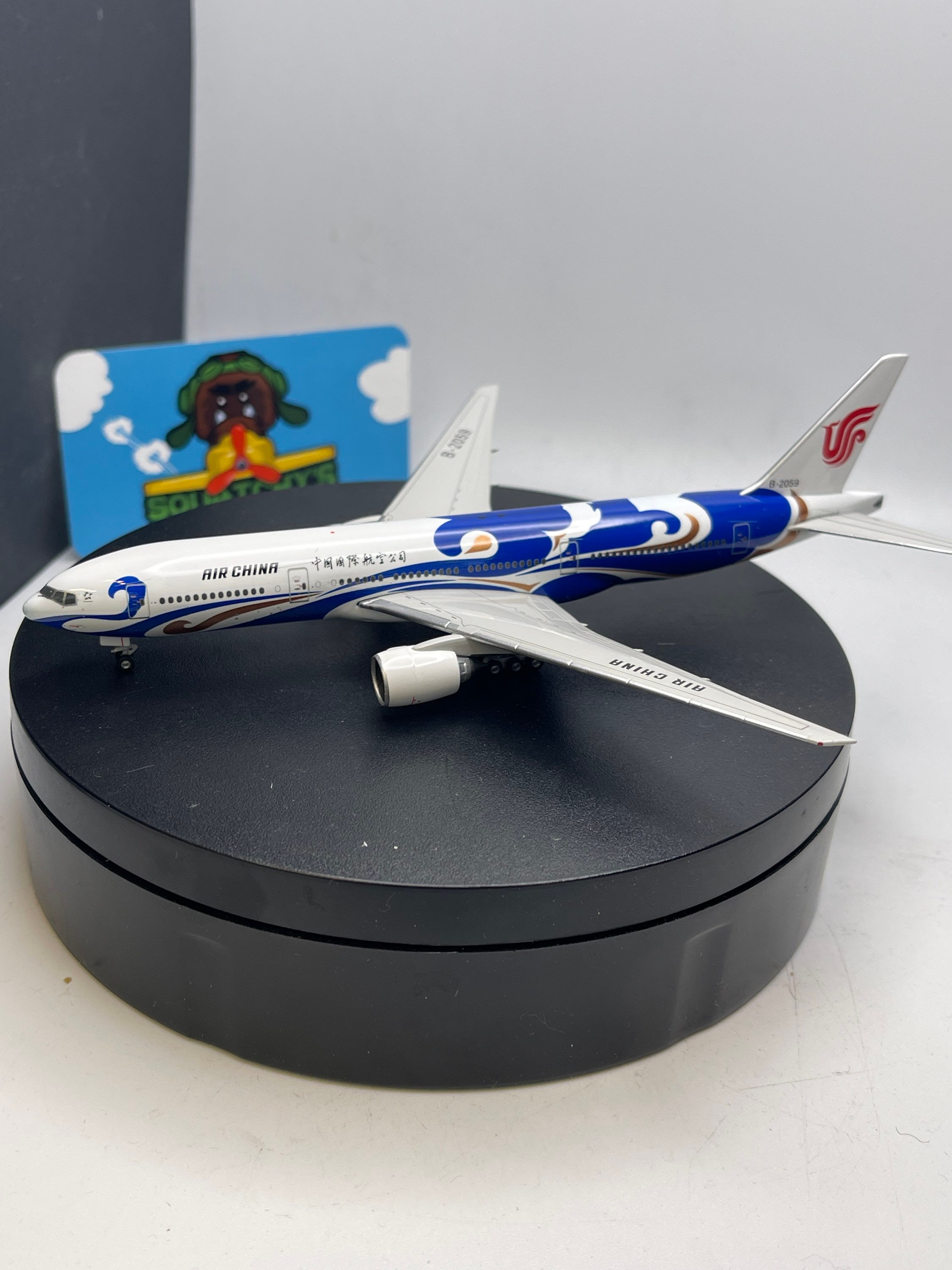 Air China 777-200 (10289)