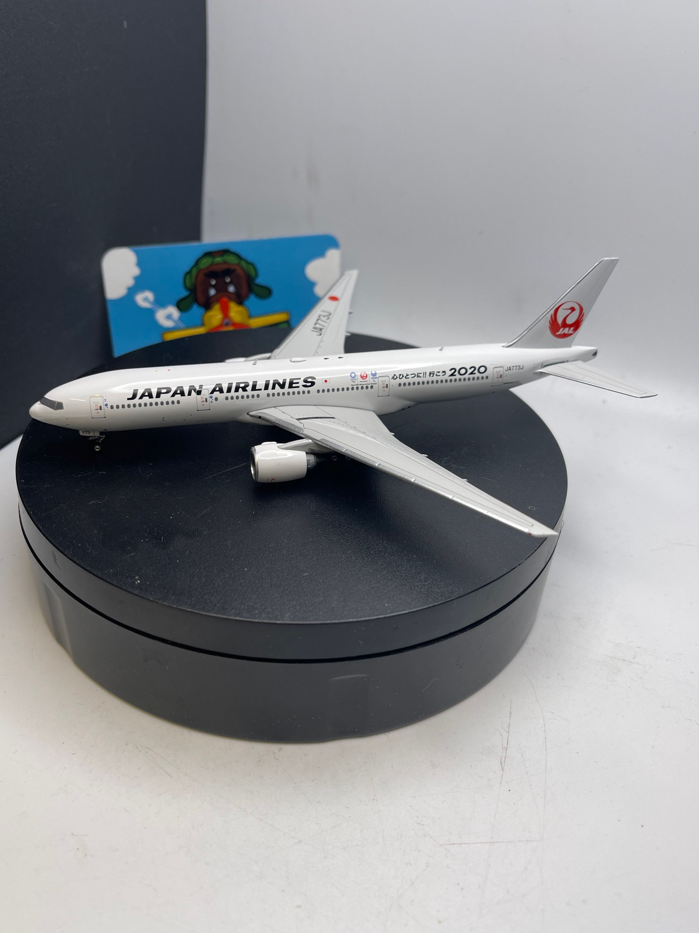 Japan Airlines 777-200 (11359)