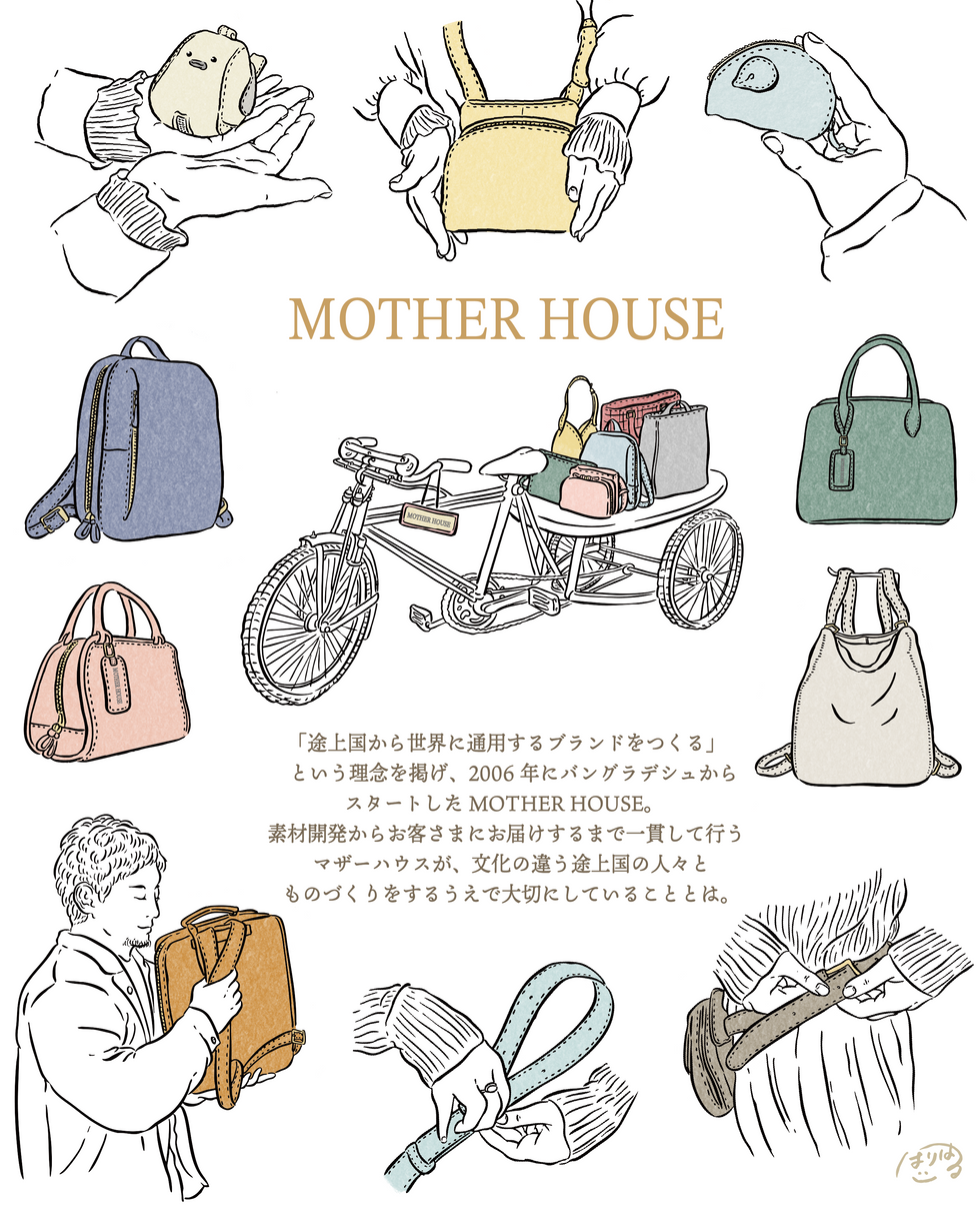 取材イラスト