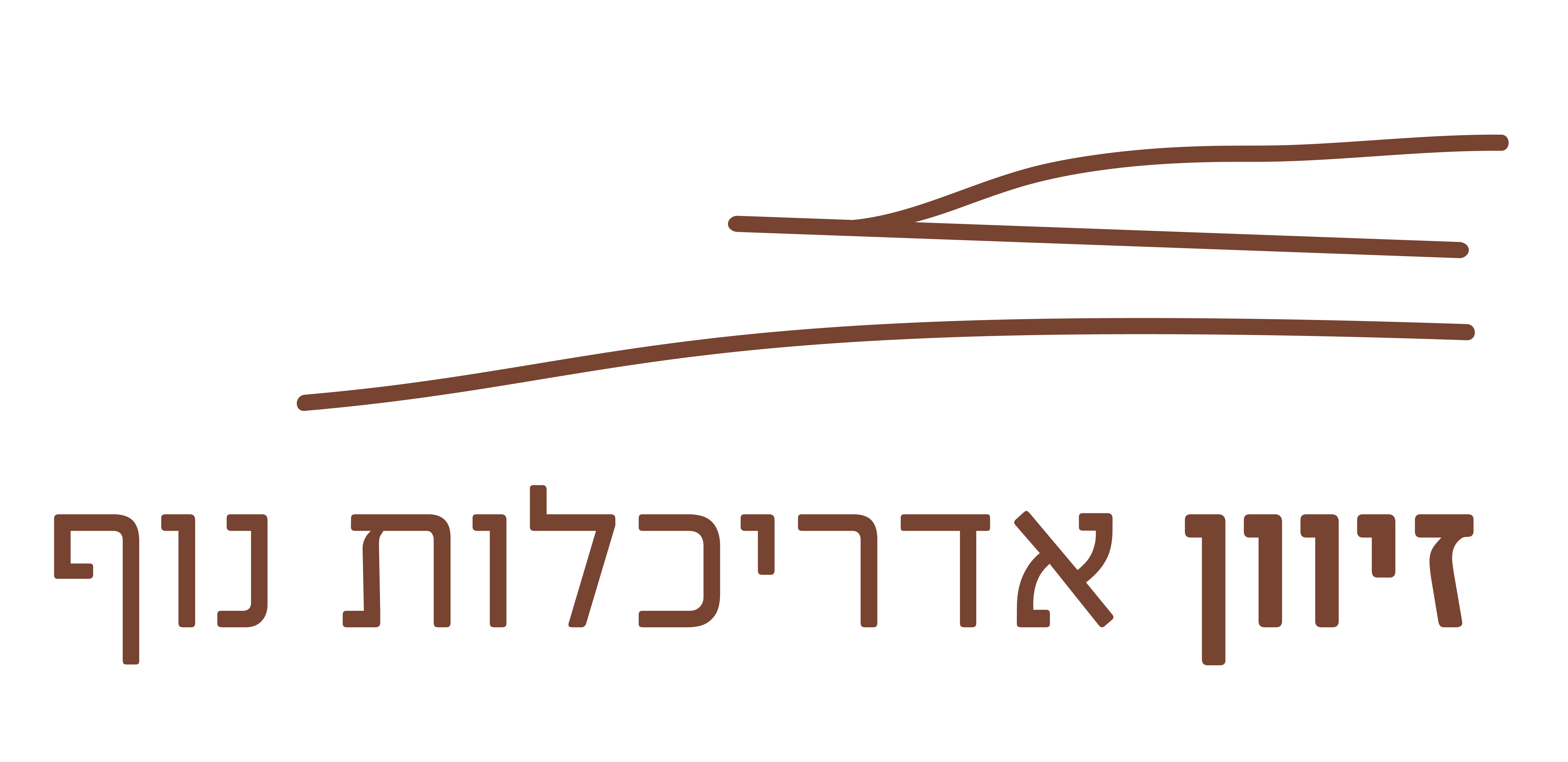 zivan-logo-final-02.png