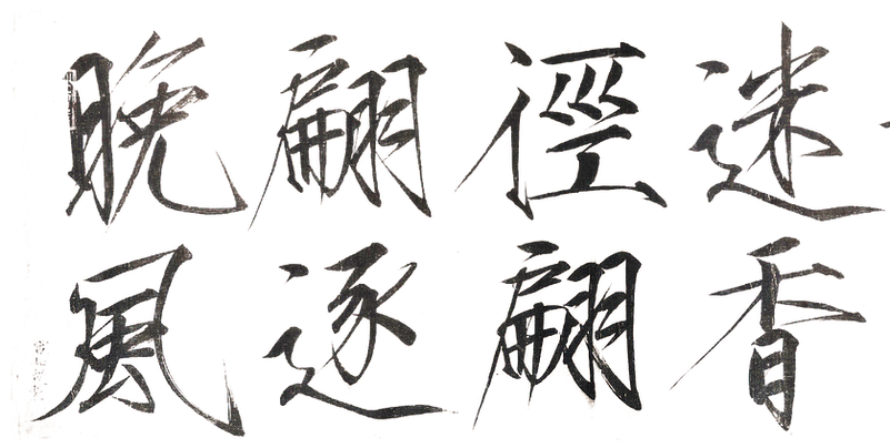 black.png