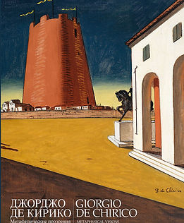 Copertina_deChirico.jpg