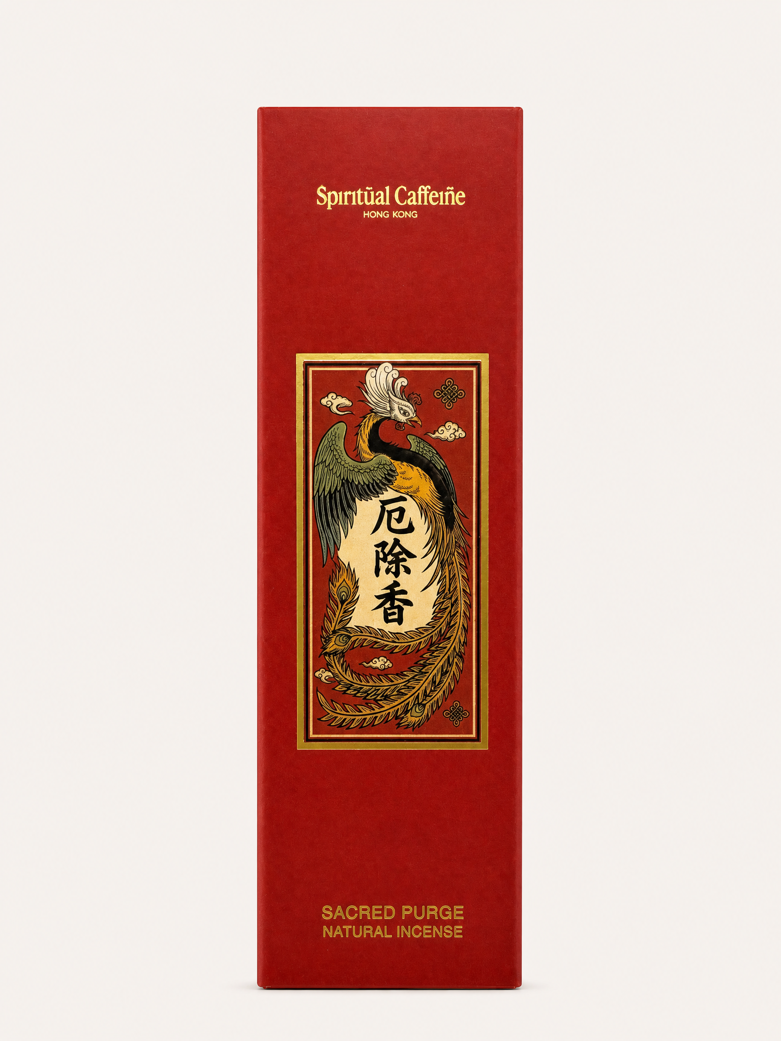Sacred Purge Natural Incense