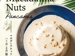 マカダミアナッツパンケーキ