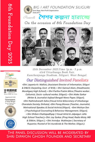 Imagination Under Pressure: A Discussion on Children and Modern Upbringing : Parag Biswas