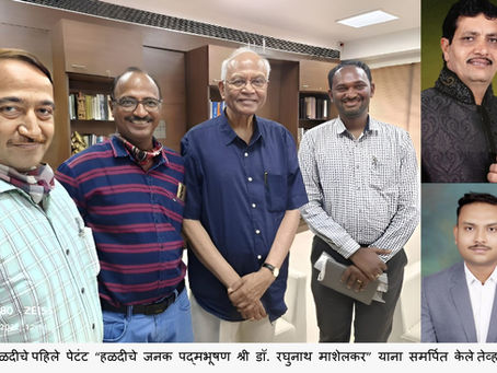 Ajinkya Kottawar, Ashpak Pinjari, Milan Shah, Bharatkumar Patel, Harshal Gatkine, Jignesh Patel, Hasmukh Patel, Paras Parekh, and Dinesh Patel Unlock Turmeric’s Potential with 13 Patents in a Day