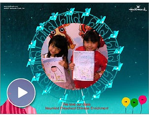 Neumind Preschool Chinese