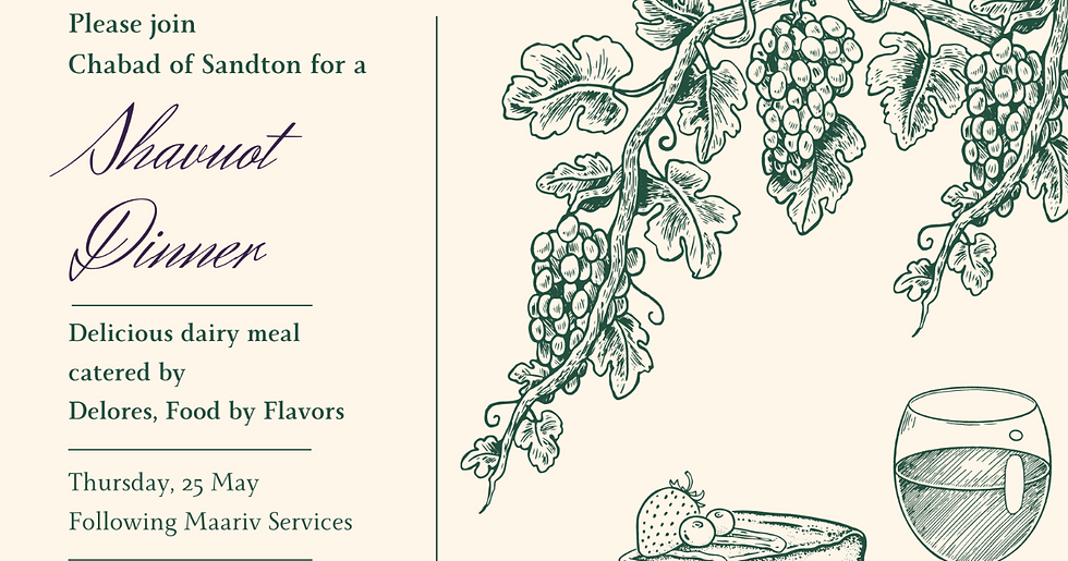Community Shavuot Dinner