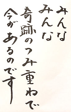 文字.jpg