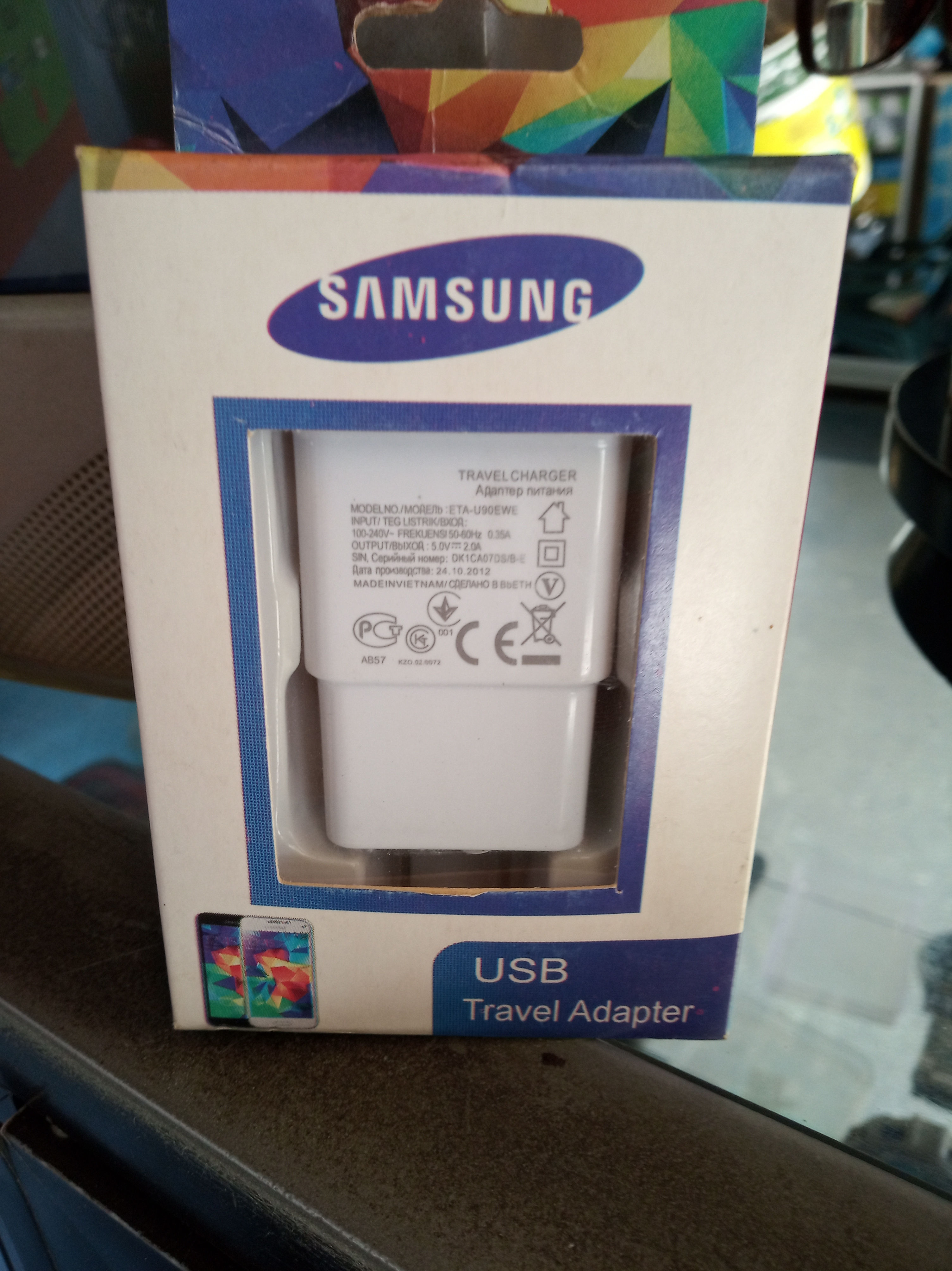 SAMSUNG