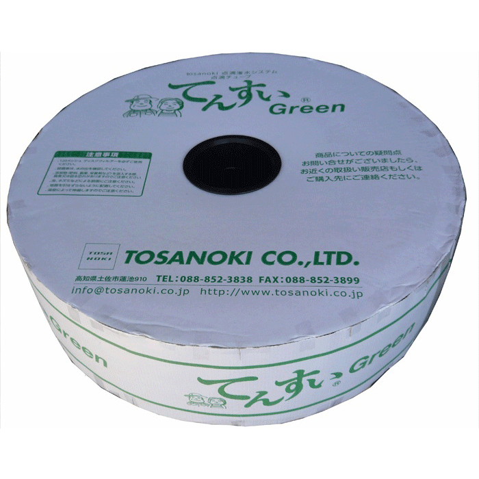 点滴Green20㎝ X 0.35㎜X800m (1.2L/Hr)