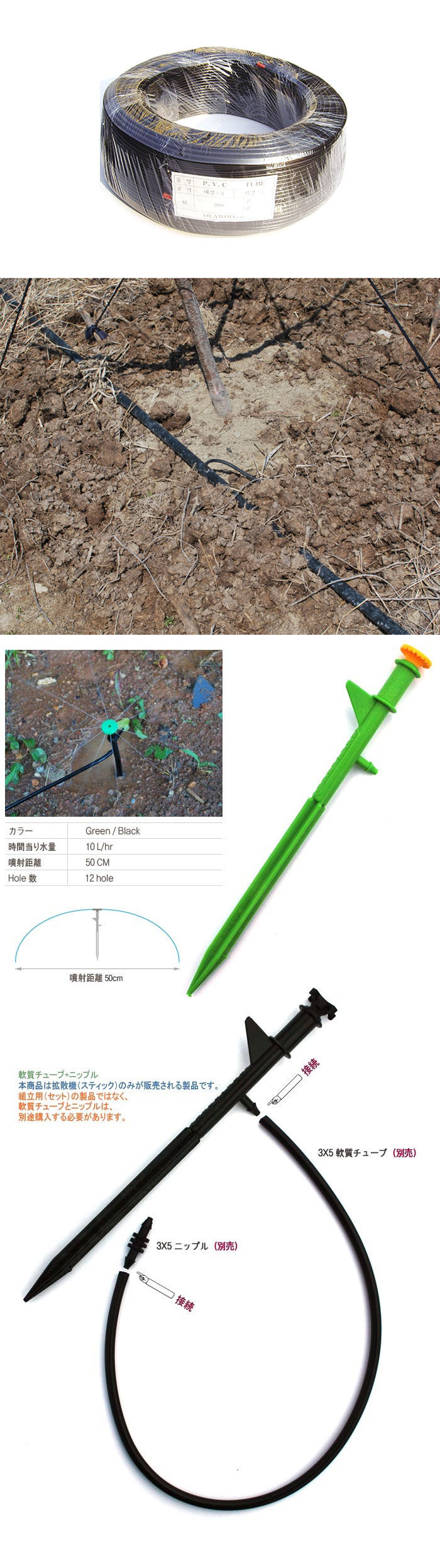 サムネイル： PVC軟質チュ-ブ（マイクロチューブ）(3 X 5mm X 200M)