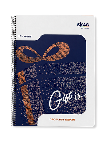Gift_1.png