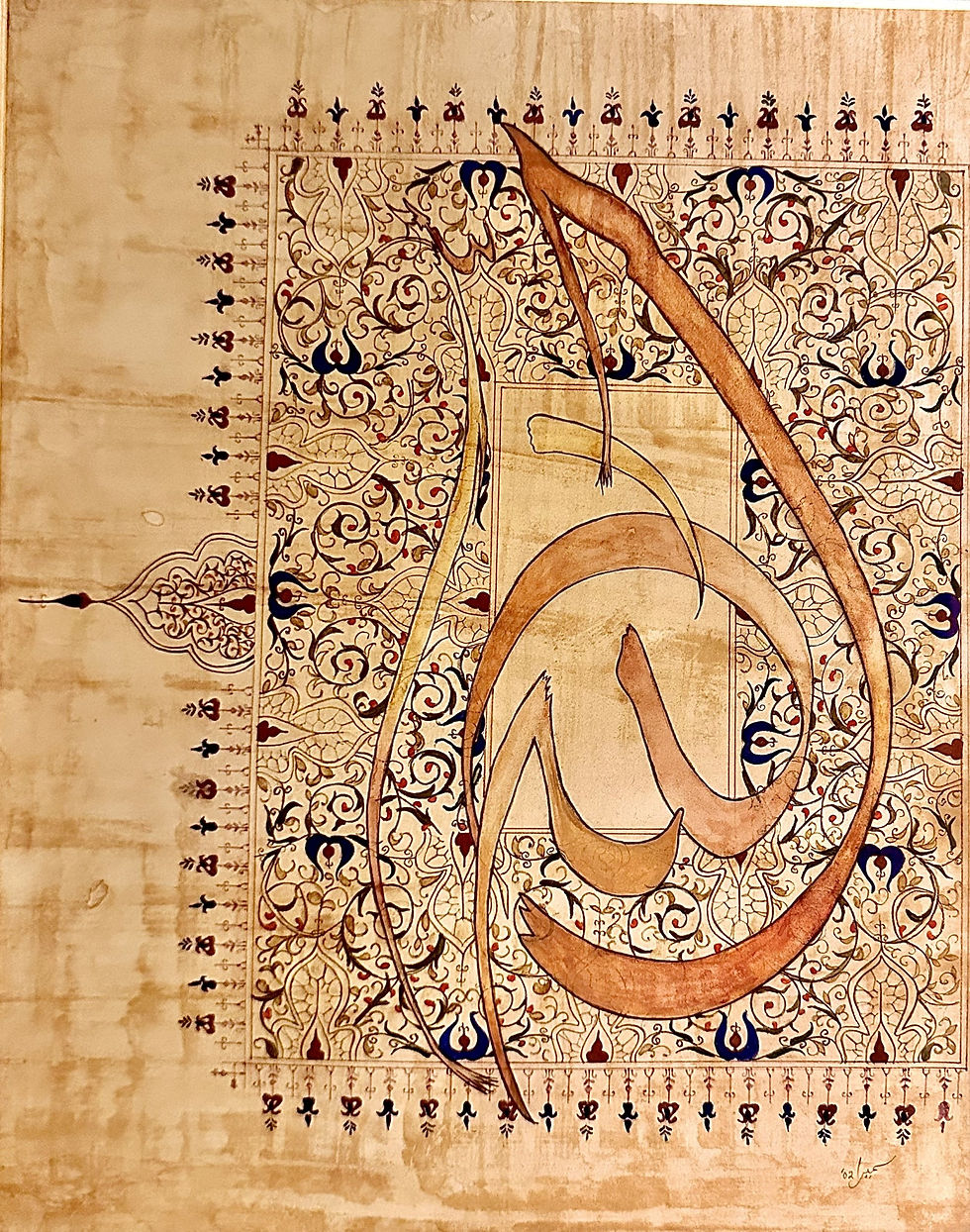 Manuscript painting with Arabic Calligraphy on tea-stained paper II, 2002