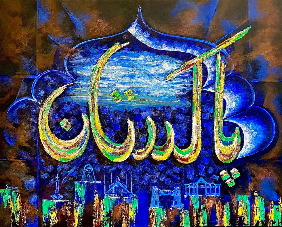 Urdu Calligraphy PAKISTAN, Oil on canvas, 30x40 inches