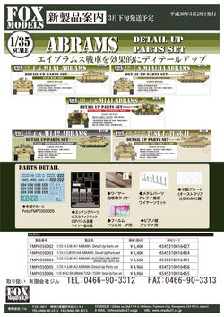 20180328-FMP0350002-5