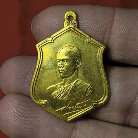 รับซื้อเหรียญทองคำหลักแสน