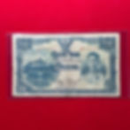 รับซื้อธนบัตร