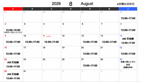 スクリーンショット 2026-07-31 15.43.09.png