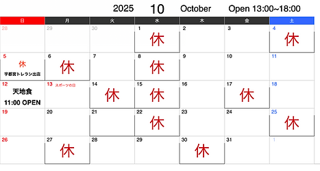 スクリーンショット 2025-10-02 15.21.02.png