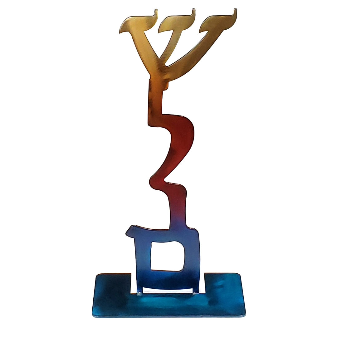 Shalom Sculpture