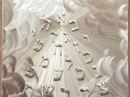 In The Beginning | Lynn Rae Lowe