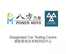 powermoto.webp