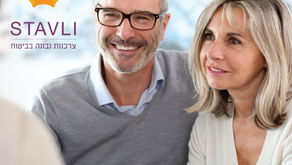 כיצד להפיק מתכנון הפרישה שלכם את התוצאה המיטבית ביותר עבורכם?