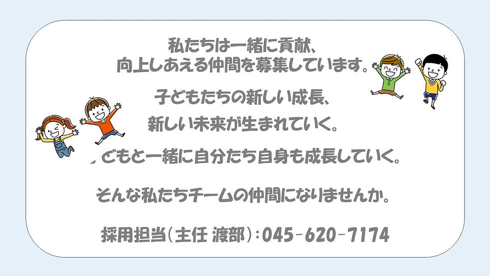 スライド5.JPG
