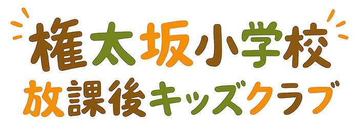 トップ画像.png