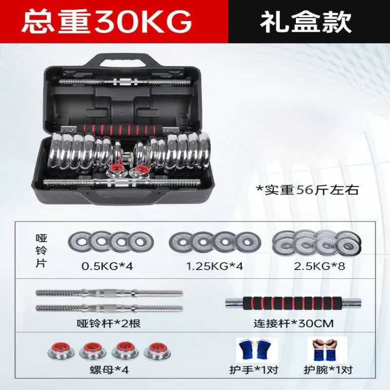 Thumbnail: Wholesale Gym Hot Sale Cheap Gym Home Fitness 10/20/25/30/35/40/45/50KG Electrop