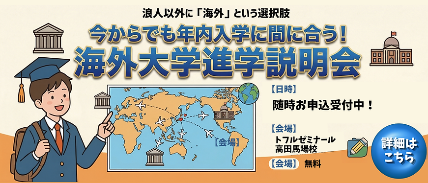 第1回 4月18日（土）1400〜1530 第2回 4月22日（水）1800〜1930 (2).png