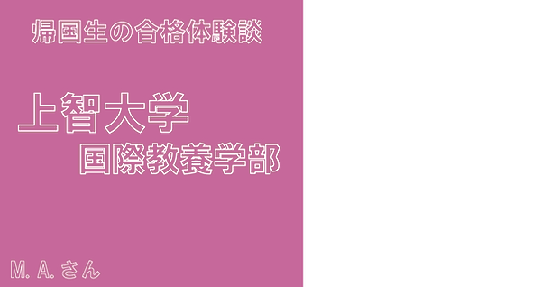 M. A.さん-体験談ボタン2.png