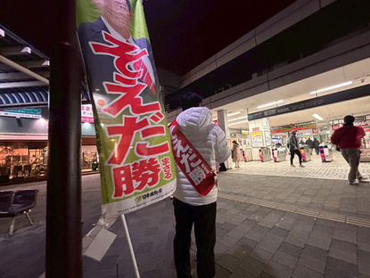 最終日。介護も、現役世代も、置き去りにしない【都筑区・宮前区】