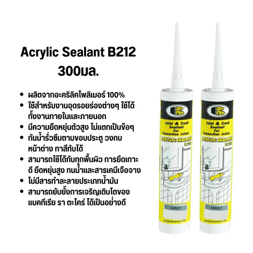 Acrylic Sealant B212 300มล. Interwood Timber
