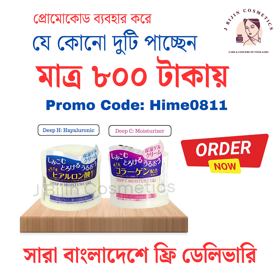 Daiso moisturizer price in bangladesh Japanese deep c collagen and deep h hyaluronic acid combo pack at J Bijin Cosmetics