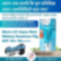 biore uv aqua rich watery essence spf 50 pa original japanese sunscreen for oily skin bangladesh