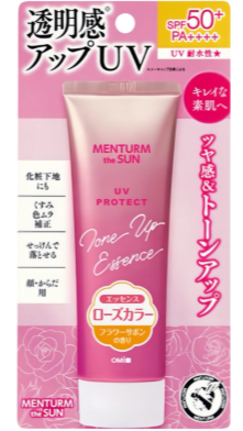 menturm the sun original japanese sunscreen j-bijin cosmetics