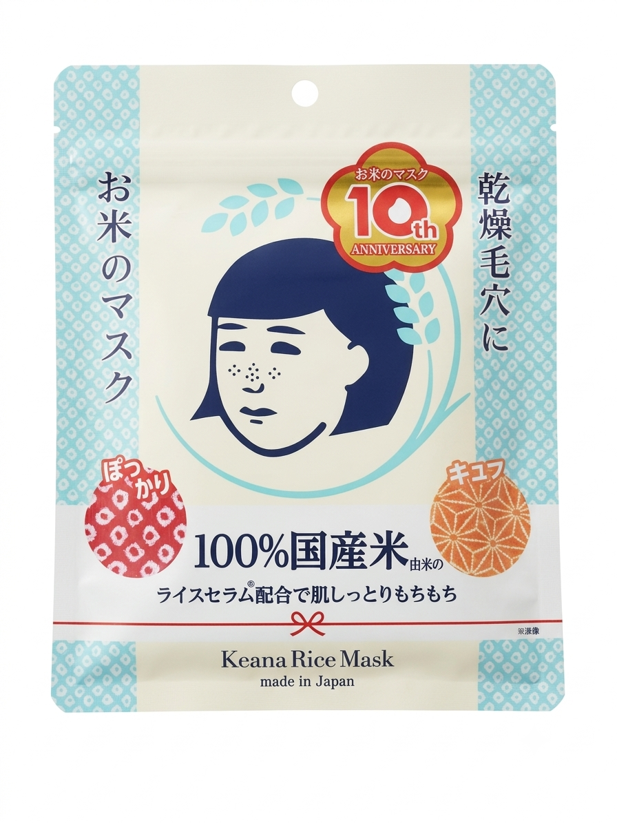 Keana Nadeshiko Rice Mask - Best Rice Mask in BD - Keana Rice Mask Price in Bangladesh