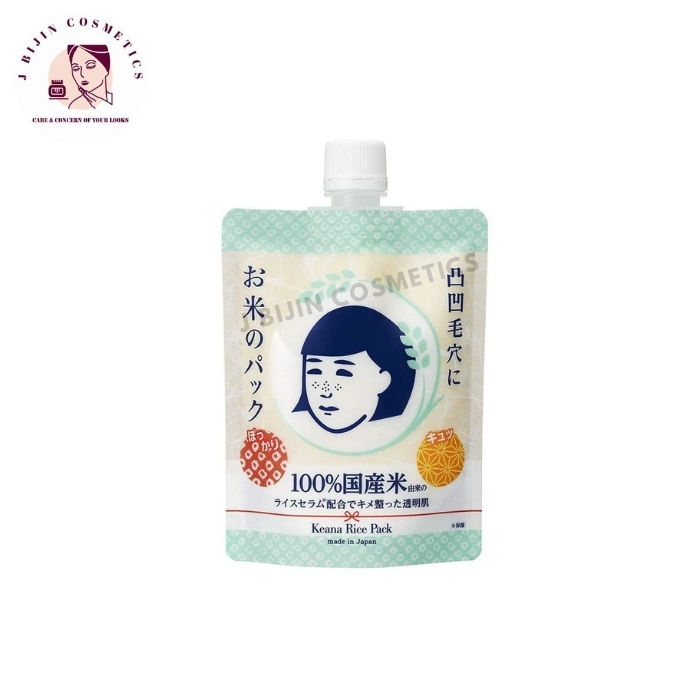 Keana Rice Pack pore tightening wash off mask best price in BD