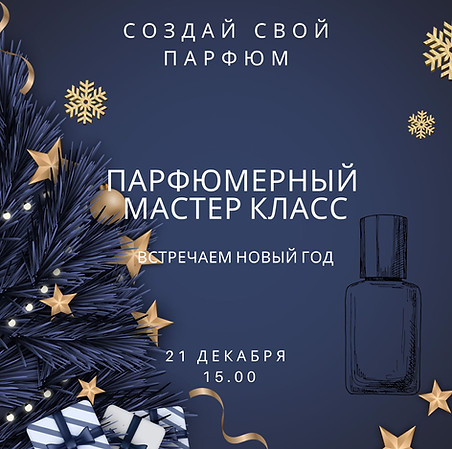 21 декабря 1.jpg